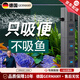 德國魚(yú)缸過(guò)濾制氧一體機內置三合一凈水循環(huán)水泵家用養魚(yú)小型氧氣 升級款內置過(guò)濾器(側吸/底吸一秒切換)3W