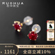 若華（RUOHUA）畔興 5-6mm刻面紅寶石耳釘女  小眾設(shè)計師款生日禮物