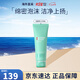 碧歐泉（BIOTHERM）男士水動(dòng)力三件套藍鉆護膚套裝保濕補水控油潔面教師節禮物送男友 男士水動(dòng)力洗面奶125ml
