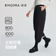 冰潔BINJORA 25冬羽絨褲 95鴨絨防風(fēng)防潑水百搭保暖褲九分褲J5401KB91