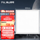 FSL佛山照明集成吊頂直發(fā)光面板燈600*600 220V 57W 6500K美家超薄鋁扣式