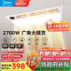 美的（Midea）風(fēng)暖浴霸取暖換氣吹風(fēng)照明一體集成300*600廣角擺風(fēng)智控暖風(fēng)機Y20 【Y20】120°廣角擺風(fēng)丨智能遙控