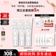 雅漾（Avene）【樊振東同款】專研修護霜40ML*2輕潤敏肌舒緩泛紅保濕乳液面霜