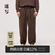 速寫(xiě)男裝春夏折扣新款休閑褲寬松束腳褲子運(yùn)動(dòng)潮 206深褐 M