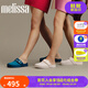 Melissa梅麗莎女士新款平底包頭拖鞋簡約休閑鞋35898 米色 37