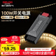 德力西（DELIXI）低壓燈帶 LED燈源吊頂氛圍軟燈條柔性線(xiàn)條燈 電源變壓器100W