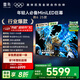 FFALCON雷鳥(niǎo)電視 98鶴6 25款 98英寸 MiniLED 華星HVA 背光分區(qū) 家電國(guó)家補(bǔ)貼 98/100英寸電視98S595C