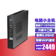 彩冠 【十代酷睿i7】迷你小電腦主機微型臺式機miniPC 網(wǎng)課高性能無(wú)紙辦公云終端htpc 【A4】i7-10750H/32G/1TB/藍牙