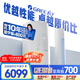 格力（GREE）3匹 天儀新1級(jí)能效變頻 客廳空調(diào)立式柜機(jī) 格力省電空調(diào)KFR-72LW/(72504)FNhAa-B1 家電國(guó)家補(bǔ)貼