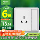 施耐德電氣 16A三孔空調插座帶開關 86型一開16A三孔插座面板 智意系列 白色