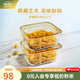 怡萬(wàn)家（iwaki）飯盒可微波爐加熱保鮮盒學(xué)生飯盒上班族便當盒冰箱收納盒玻璃餐盒 【檸檬黃-大容量】2*1000ml