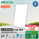 雷士（NVC）進(jìn)口普瑞全光譜LED健康護(hù)眼未來(lái)光吸頂燈客廳臥室書房?jī)和疪G0天際 120W 【未來(lái)光-天際】全光譜