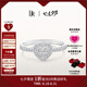 DR現(xiàn)貨DR之心求婚鉆戒 DR HEART簡奢款鉑金鉆石戒指七夕禮物 【共約22分】現(xiàn)貨閃發(fā)