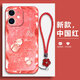 永時(shí) 適用蘋(píng)果11pro手機殼iphone11好運葫蘆新款網(wǎng)紅女閨蜜個(gè)性創(chuàng  )意網(wǎng)紅軟殼硅膠清新高級全包防摔套 中國紅-波浪邊葫蘆紅+手鏈 蘋(píng)果11