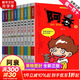 阿衰漫畫(huà)書(shū)全集1-70冊 少兒課外爆笑校園Q版幽默搞笑漫畫(huà)書(shū)小學(xué)生7-10-12歲兒童趣味解壓生日新年禮物 阿衰 1-10