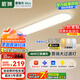 ARROW箭牌 全光譜護(hù)眼吸頂燈過(guò)道長(zhǎng)條超薄走廊臥室燈陽(yáng)臺(tái)【包安裝】