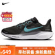 耐克NIKE男子跑步鞋飛馬41 PEGASUS 41 運動(dòng)鞋FD2722-007黑/藍42.5