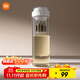 米家（MIJIA）磁彈泡茶杯 磁吸茶倉杯 Tritan材質(zhì)茶水分離杯 運動塑料水杯800mL
