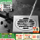 歐琳（OULIN）地漏 衛(wèi)生間廚房淋浴房通用地漏蓋 防臭防堵防蟲地漏套餐衛(wèi)浴配件 T201通用地漏
