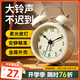 碼仕 鬧鐘兒童卡通夜光大音量學(xué)生床頭鐘機(jī)械打鈴懶人專用起床神器床頭鐘開學(xué)必備典雅白