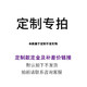 鎧甲款臺(tái)球桌商用中式黑八球桌青石板毒牙臺(tái)球桌賽級(jí)（包安裝） 紅毒牙鼎配利百文68566包安裝