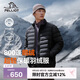 伯希和（Pelliot）戶外輕薄羽絨服男女冬800蓬鵝絨保暖外套沖鋒衣內(nèi)膽11340821黑XL