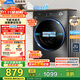 美的（Midea）全自動(dòng)滾筒洗衣機 10公斤家用大容量MG100V36T變頻電機一級能效1.1高洗凈比 蒸汽除菌 家電國補20% MG100V36T