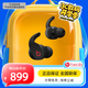 beats Studio Pro 無線主動降噪頭戴式藍牙耳機 Studio 兼容蘋果安卓系統(tǒng) 黑色