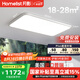 月影【國(guó)家補(bǔ)貼】林之光Max3代客廳護(hù)眼吸頂燈超薄led客廳主燈包安裝