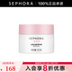 絲芙蘭（SEPHORA）修護菁華霜 50g