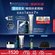 修麗可AGE精華30ml+防曬小銀傘40ml 抗老緊致護(hù)膚品30%玻色因生日禮物