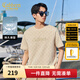 卡賓（CABBEEN）【純棉】卡賓新疆長(cháng)絨棉短袖T恤男夏季老花潮牌圓領(lǐng)上衣潮流時(shí)尚 亞麻色05 M /170/48