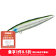 達億瓦（DAIWA）23新款 SEABASS HUNTER 海鱸獵手Z 米諾硬餌海釣 仿生擬餌 9號色-3D 海鯽魚(yú) 95F（浮水 9.5cm 13g 帶鉤）