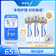 舒適達多效護理牙膏300g抗敏（100g*3+30g*1/牙刷*1）新舊包裝隨機發(fā)