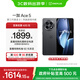 一加 Ace 5 第三代驍龍 8  AI手機(jī) 風(fēng)馳游戲內(nèi)核 6400mAh 冰川電池 新品游戲性能手機(jī) 全速黑 12GB+256GB