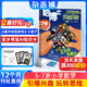 哈博士興趣數學(xué)1-2年級雜志訂閱 小學(xué)低年級數學(xué)學(xué)習輔導期刊 激發(fā)孩子數學(xué)學(xué)習能力 2026年/2025年半年/全年訂閱1月-6月/7月-12月規格內任選  雜志鋪少兒閱讀數學(xué)拓展 【全年訂閱】 哈博