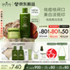 悅木之源（Origins）白靈芝面霜50ml+菌菇水200ml美白淡斑祛痘補水保濕套裝護膚品禮盒