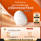 雪花秀日護水感防曬乳50ml高倍防曬防水防汗降溫SPF50+教師節禮物