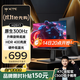 KTC 24.5英寸  原生300Hz FastIPS Switch2外接 升降旋轉電競顯示屏游戲電腦顯示器 國家補貼 H25Y7