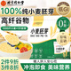 同仁堂（TRT）純小麥胚芽富硒低GI原味無(wú)糖高纖免煮麥片老人小孩營(yíng)養早餐620g