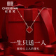 紀(jì)思梵輕奢四葉草項(xiàng)鏈女生吊墜周年紀(jì)念日生日七夕情人節(jié)禮物送老婆女友 四葉草紅瑪瑙項(xiàng)鏈(送老婆必選)