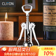 CLITON 紅酒開瓶器手動翼型直頭酒刀開酒器酒起子啟瓶器啤酒開瓶器HK02