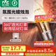 雷士（NVC）螺口燈泡led燈泡超亮尖泡蠟燭泡吊燈壁燈家用照明節(jié)能燈 【E27】7瓦暖白光 LED蠟燭尖泡