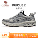 駱駝（CAMEL）追尋2代慢跑男鞋網(wǎng)面增高復古運動(dòng)鞋子 K15B09L7002 象牙色/銀 41