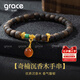 Grace Girl沉香木手串中國風本命轉(zhuǎn)運平安手串七夕情人節(jié)生日禮物送長輩女友 奇楠沉香木手串