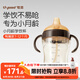 世喜嬰兒鴨嘴杯6個月以上寶寶學(xué)飲PPSU喝水奶瓶重力球吸管水杯300ml