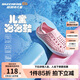 Skechers斯凱奇洞洞鞋兒童涼鞋女孩夏季運動(dòng)童鞋學(xué)生透氣鞋子308006L