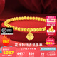賽菲爾黃金手鏈女足金花絲鈴鐺古法金珠佛珠彈力繩手串送女友七夕禮物 約7.24克