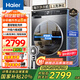 海爾（Haier）洗衣機滾筒全自動洗脫/洗烘一體超薄全嵌10公斤大容量智能投放洗衣機1.1/1.05洗凈比 【國家補貼20%洗衣機洗烘一體】直驅(qū)變頻+雙渦旋