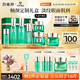 百雀羚（PECHOIN）護(hù)膚【直播專屬】幀顏綠寶石臻享套裝淡紋緊致品質(zhì)國(guó)貨七夕禮物